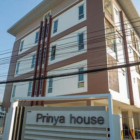 الشقق الفندقية Ban Huai Kapiفي  Prinya House ปริญญา เฮ้าส์ المظهر الخارجي الصورة